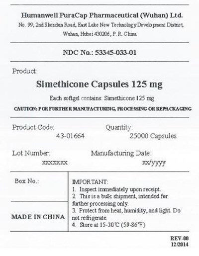Simethicone 125mg Bulk Label